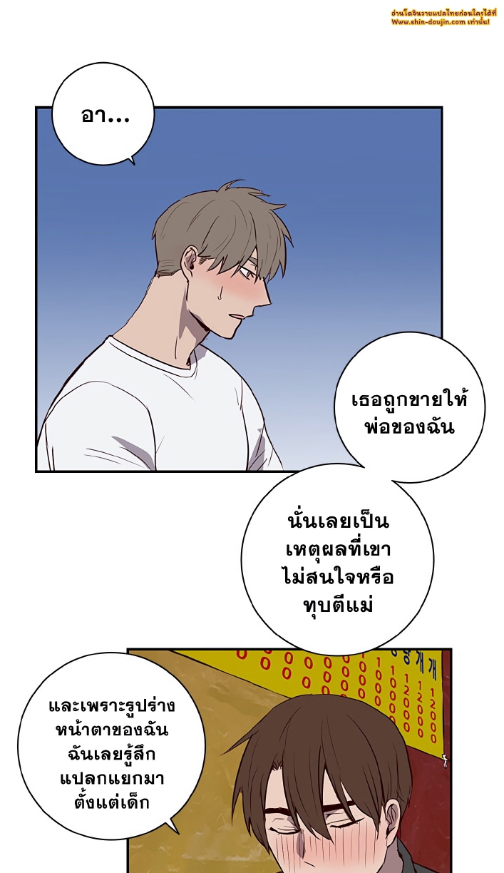 Don’t Pick up the Soap EP 6